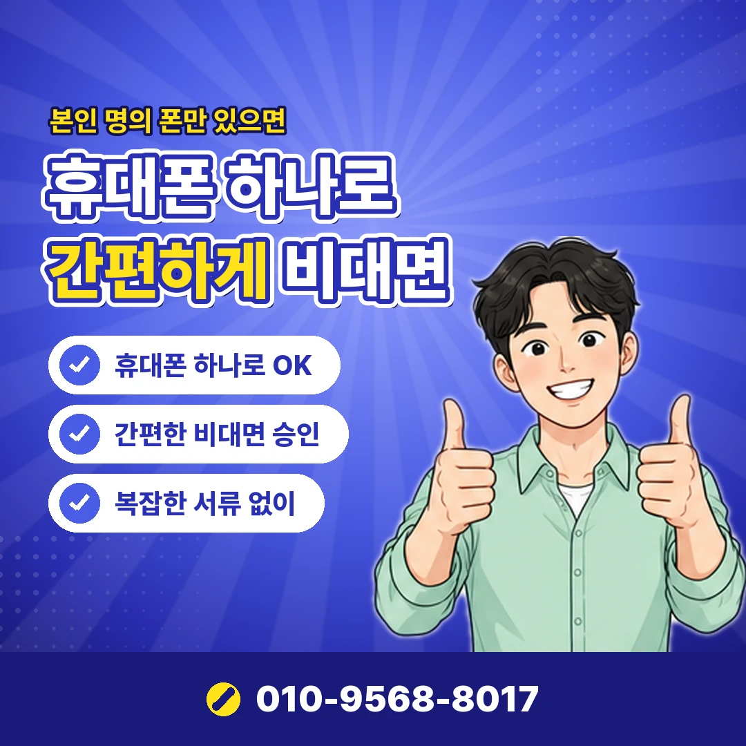 신용카드 현금화 정산 피해 대처 오케이티켓