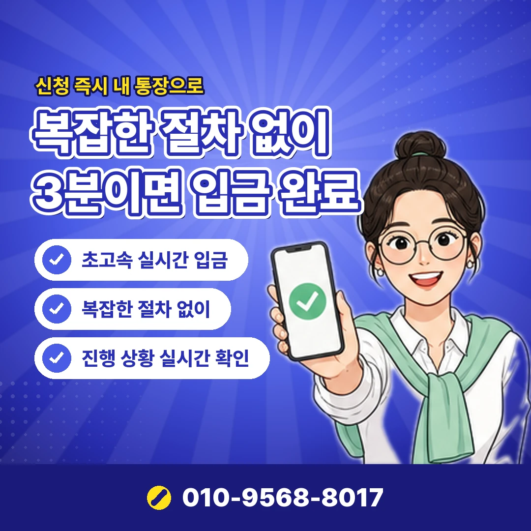 신용카드 현금화 정산 상담 오케이티켓