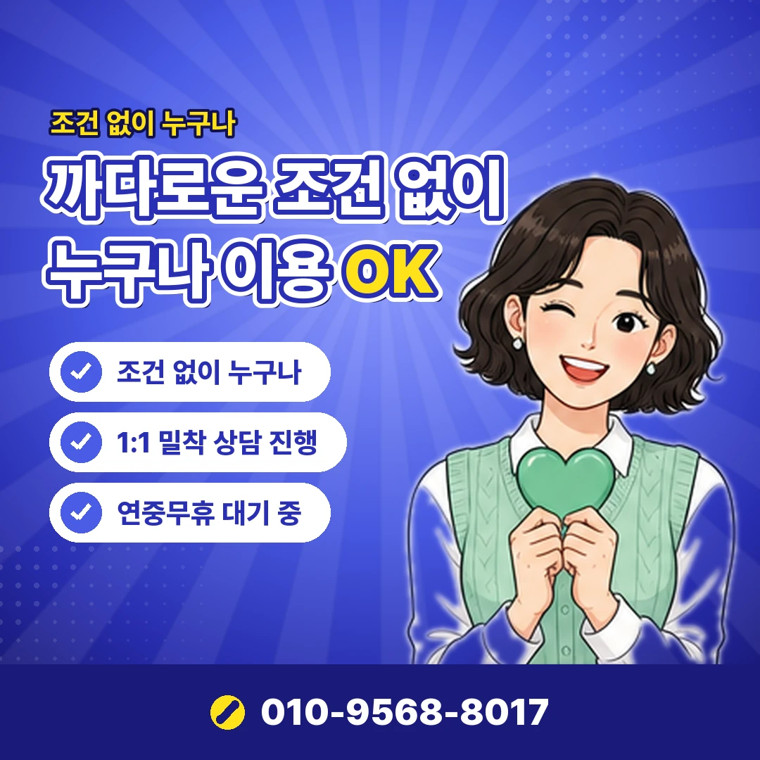 신용카드 현금화 정산 공식 상품 비교 오케이티켓