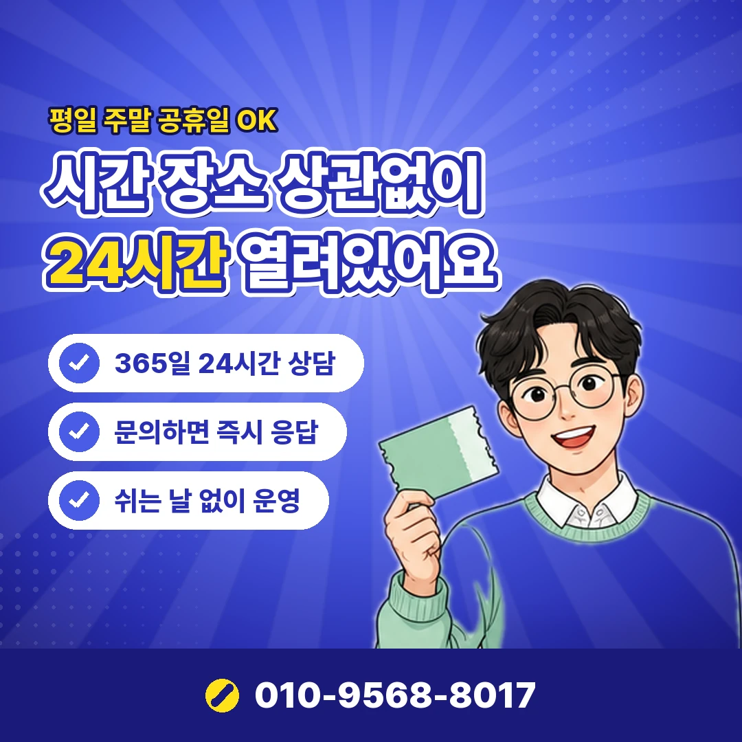 신용카드 현금화 정산 실제 비용 오케이티켓