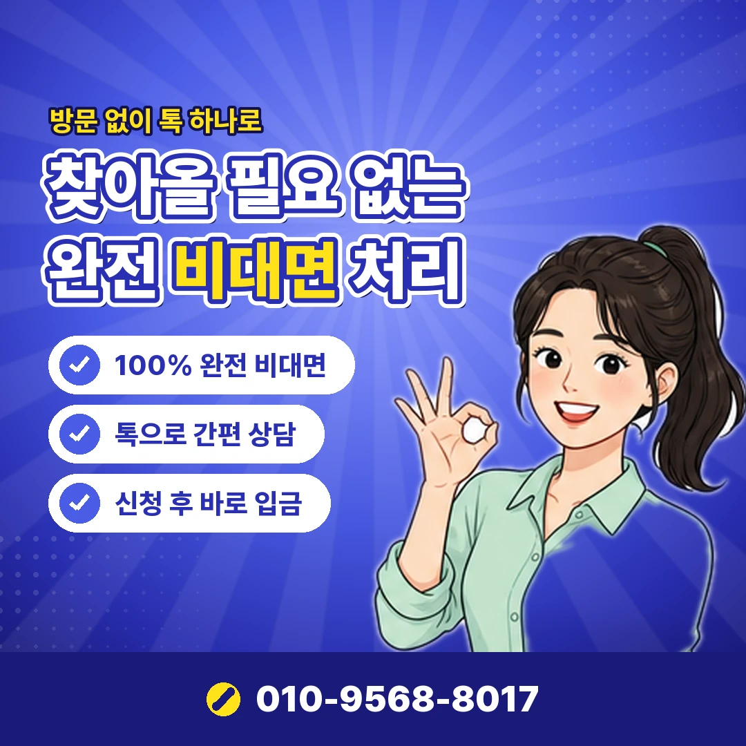 신용카드 현금화 정산 숨은 수수료 오케이티켓